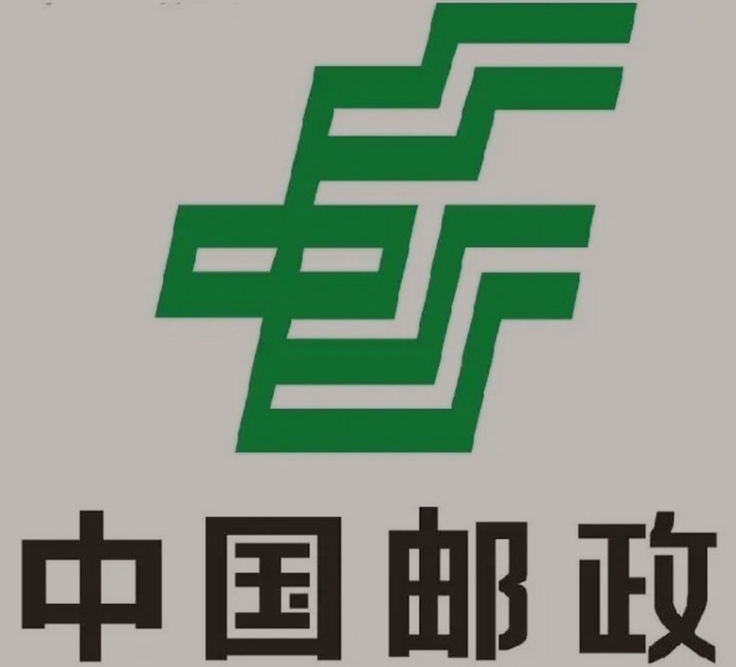 吉木萨尔邮政ems快递