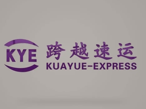 吉木萨尔跨越快递