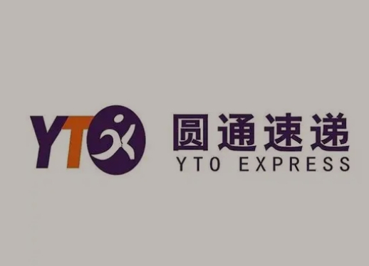 吉木萨尔圆通快递