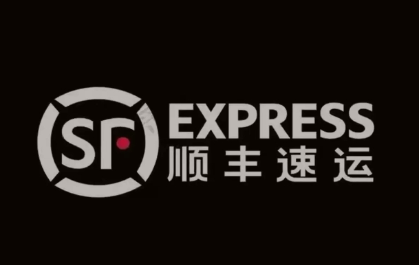 吉木萨尔顺丰快递