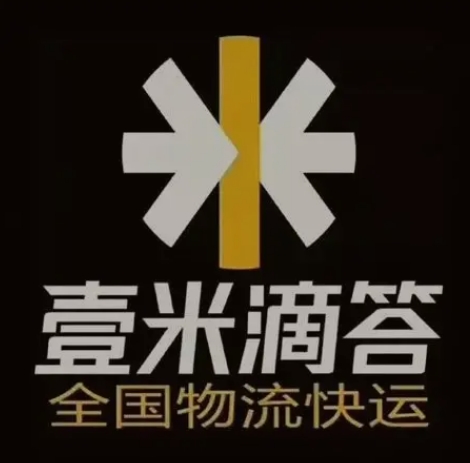 吉木萨尔壹米滴答